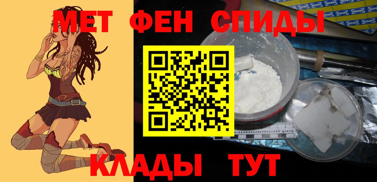 АМФ 98% Сокол