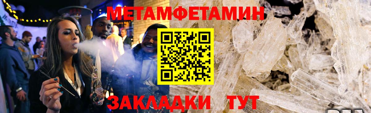 Сокол  Амфетамин VHQ  АМФ  Вход с VPN  Amphetamine 