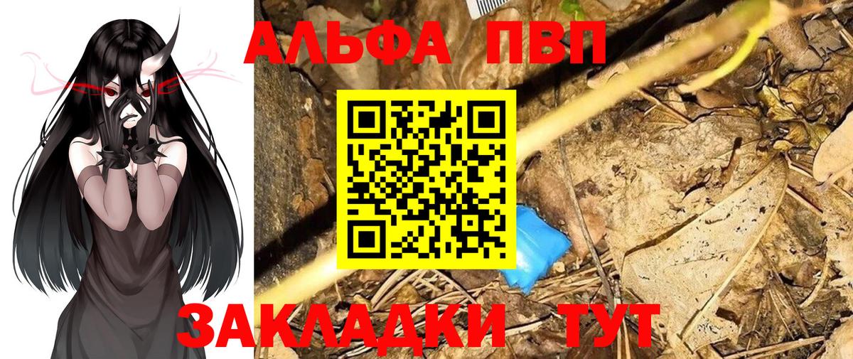 А ПВП мука Сокол