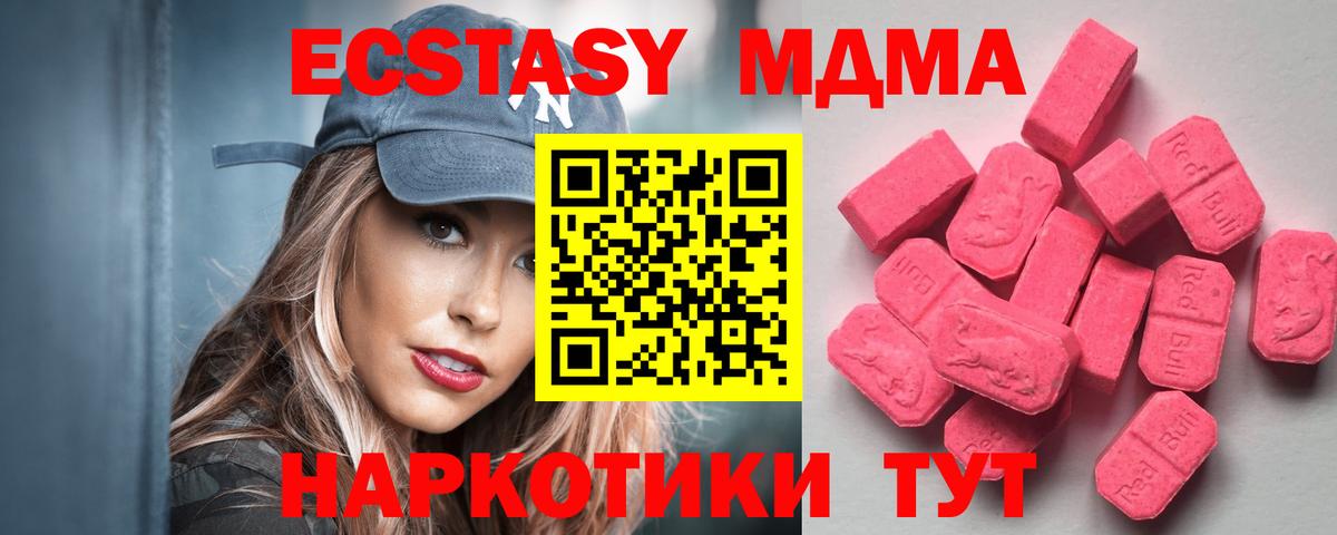 Сокол  блэк спрут ССЫЛКА  ЭКСТАЗИ  Ecstasy VHQ  Вход с VPN  Экстази 300 mg 
