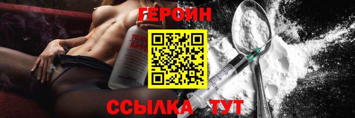 МЕТАМФЕТАМИН Сокол