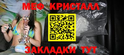 ешки Малоярославец