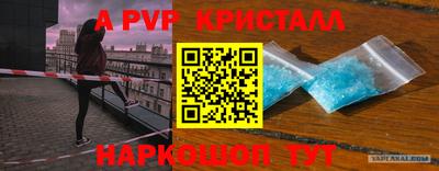 сатива Мариинск