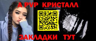 сатива Мариинск