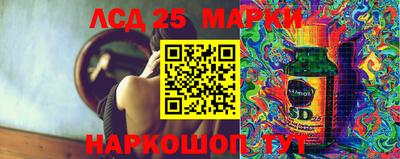 сатива Мариинск