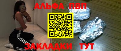 сатива Мариинск