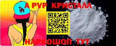 ешки Малоярославец