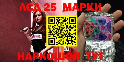 сатива Мариинск