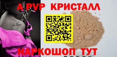 сатива Мариинск