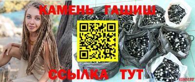 твердый Малгобек