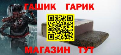 крисы Можга
