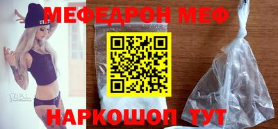 ешки Малоярославец