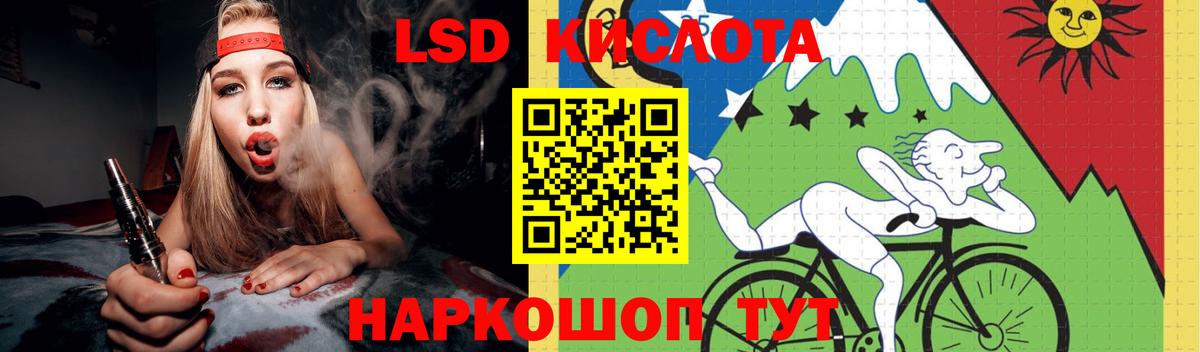 ЛСД экстази кислота  ЛСД экстази  Сокол  ЛСД экстази ecstasy  Вход с VPN 