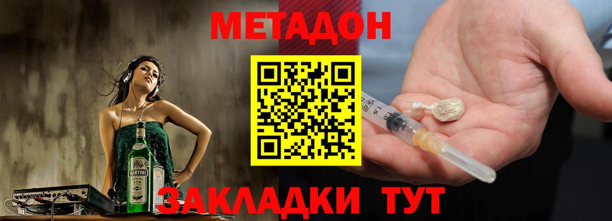 Alpha PVP СК   Вход с VPN  Мефедрон кристаллы  Сокол  Гашиш  Бошки Шишки  КОКАИН 