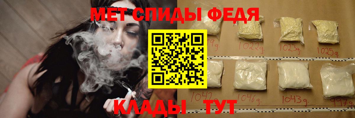 Сокол  Первитин Декстрометамфетамин 99.9%  Первитин Декстрометамфетамин 99.9%  Вход с VPN 