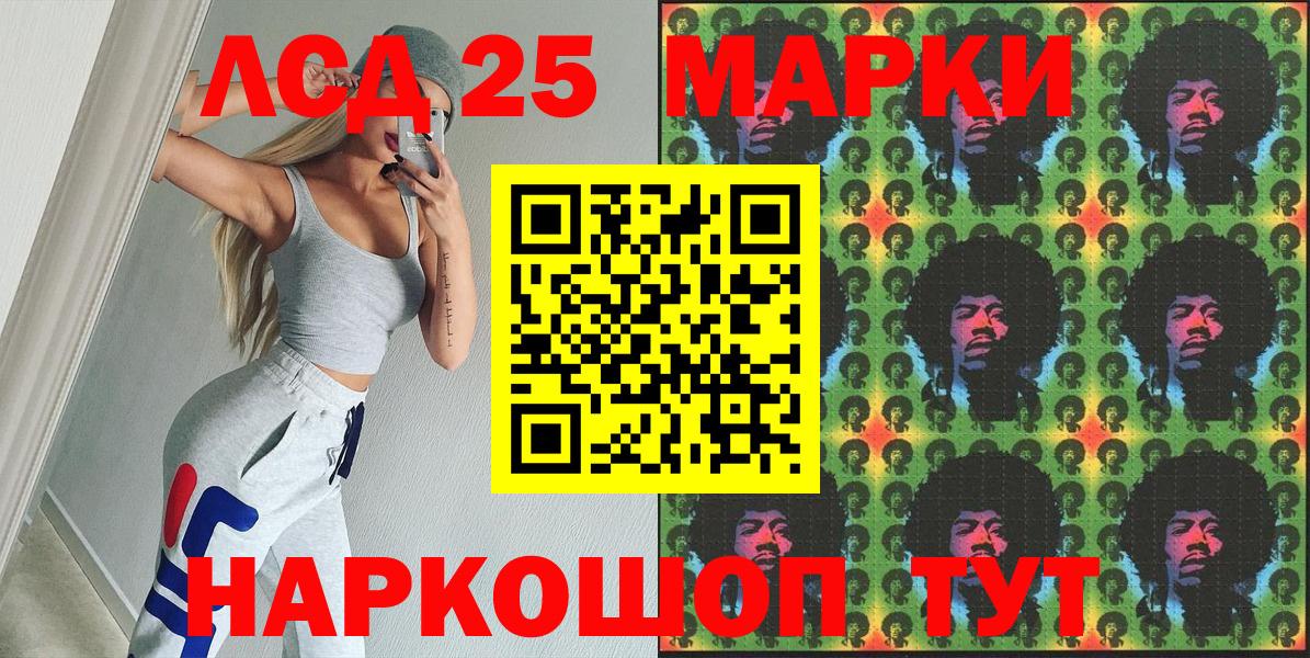 Марки NBOMe 1,8мг  Марки NBOMe  Сокол  Вход с VPN 