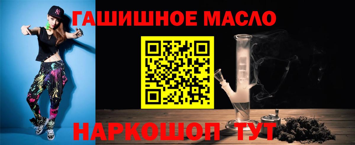 Дистиллят ТГК вейп Сокол