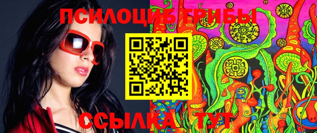 Галлюциногенные грибы мухоморы Сокол