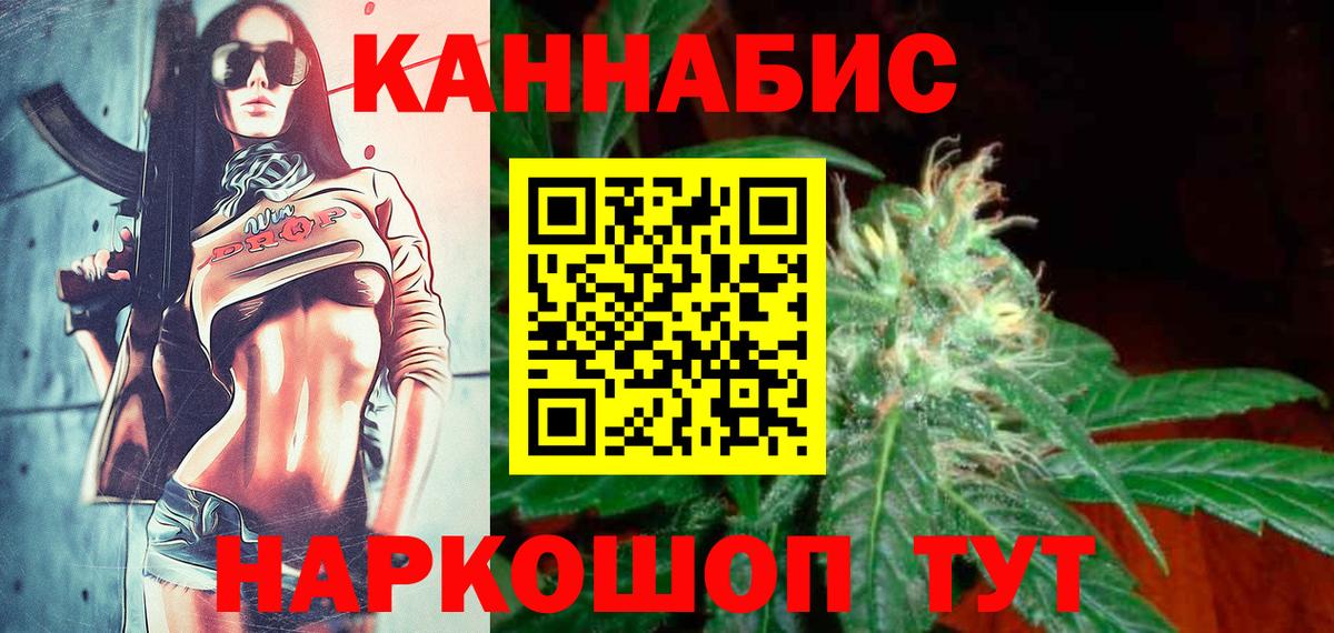 Марихуана гибрид Сокол